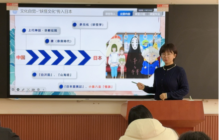 外国语与国际合作学院成功举办“中日妖怪文化的渊源”学术讲座