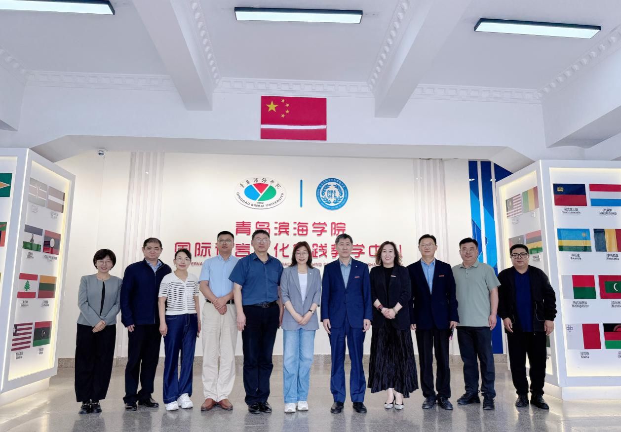党建引领校际互鉴促提升 校地合作专业协同谋新篇 ——天津外国语大学亚非语学院、青岛西海岸新区工委外办一行到访我校国际语言文化学院交流调研