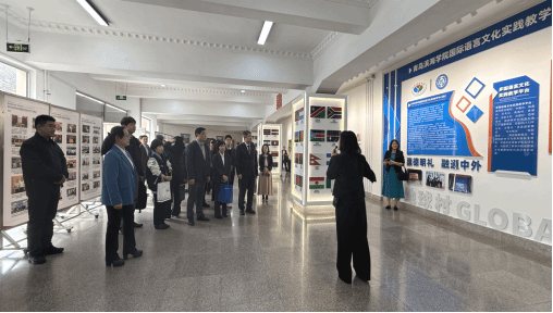 2025年山东省来华留学管理干部培训分会场活动在我中心联合国村成功举行